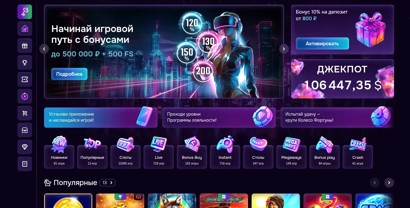 Мобильная версия казино Apex Spins